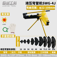 SWG-4 (φ22-108) кронштейн