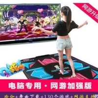 Trung Quốc nhảy mat thể dục nhịp điệu xử lý siêu vũ công thảm sáng bắt đầu nhảy cách âm pad máy tính phiên bản kết nối chạy - Dance pad tham nhay