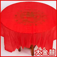 Khăn trải bàn dùng một lần bàn tròn làm dày đám cưới hộ gia đình bằng nhựa in khăn trải bàn cưới đỏ tròn phục vụ bàn vải - Các món ăn dùng một lần bát nhựa dùng 1 lần