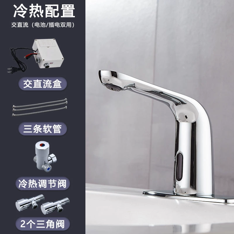 Vòi cảm ứng Jiumeiwang hoàn toàn bằng đồng thông minh hoàn toàn tự động phòng tắm hồng ngoại nóng lạnh lưu vực âm tường tiết kiệm nước vòi cảm ứng inax Vòi cảm ứng