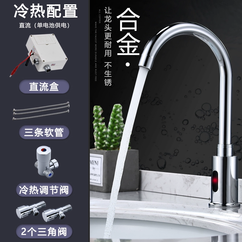 JIJOMO vòi cảm biến hợp kim kẽm xoay hoàn toàn tự động thông minh nước nóng lạnh hồng ngoại phòng chống dịch máy rửa tay vòi nước thông minh Vòi cảm ứng