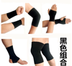 Thiết bị thể thao phù hợp với bộ đầy đủ của xe đạp trượt băng bảo vệ trẻ em đầu gối bảo vệ xe máy găng tay chống nắng nam Dụng cụ thể thao