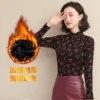 Товары от 初妃衣品