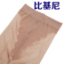 Vớ sexy mùa hè pantyhose chống móc lụa siêu mỏng Nhật Bản vớ cơ sở vô hình thịt màu quần quần mùa xuân và mùa thu phụ nữ Xà cạp