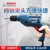 Boschs tự khóa bánh sandwich nhanh về đèn pin Đèn nhà điện đa chức năng Mũi khoan súng lục GBM340 thay vì TBM3500 máy khoan pin Máy khoan đa năng