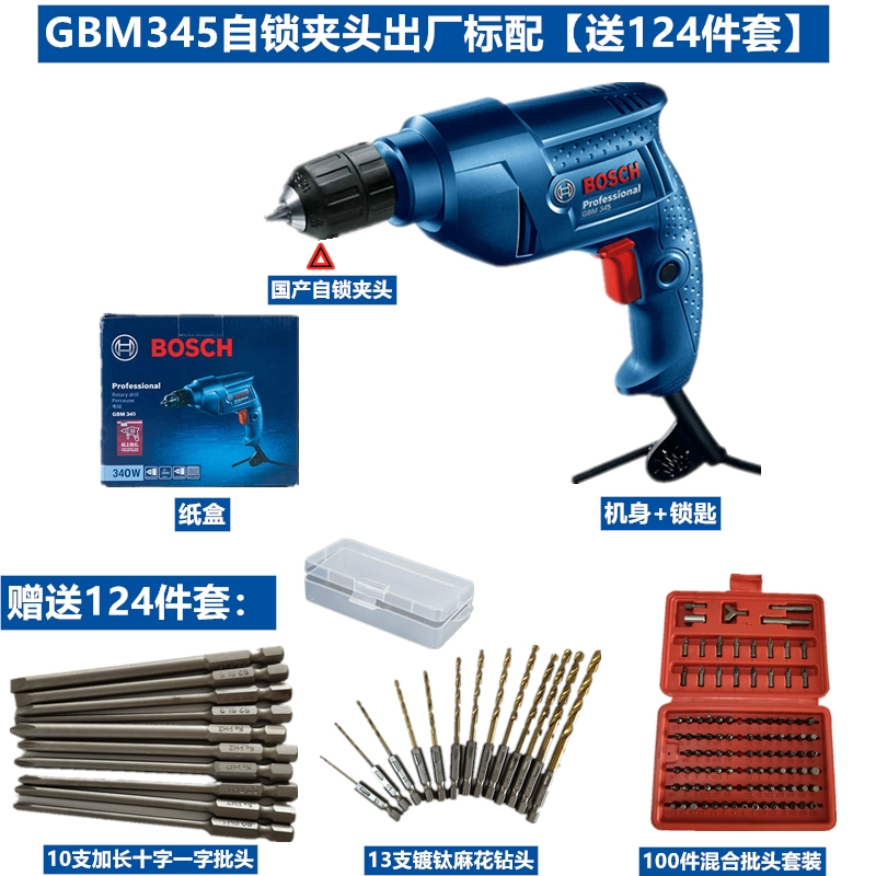 Bosch Global Diamond Drill GBM345 Công cụ dao vít điện máy khoan tường Máy khoan đa năng