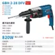 Bosch Electric Hammer Impact Drill hai hoặc ba người sử dụng GBH2-24/26DRE/RD Đa chức năng của Tiến sĩ Paofen máy khoan makita