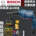 Boschs tự khóa bánh sandwich nhanh về đèn pin Đèn nhà điện đa chức năng Mũi khoan súng lục GBM340 thay vì TBM3500 máy khoan pin Máy khoan đa năng