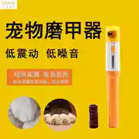 Tự động chó điện chó đánh bóng móng tay làm đẹp mèo Teddy gấu Xiong cung cấp VIP - Cat / Dog Beauty & Cleaning Supplies 	lược chải lông cho mèo lông ngắn