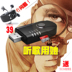 Mơ về ngày máy thẻ máy nghe nhạc MP3 xe van điếu thuốc cắm nhẹ vận chuyển aux fm truyền - Phụ kiện MP3 / MP4 nút tai nghe hyperx cloud earbuds Phụ kiện MP3 / MP4