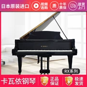 KAWAI Kawaii sử dụng grand piano RX-2 Nhật Bản nhập khẩu đàn piano tam giác chuyên nghiệp - dương cầm