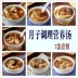 Yuezi dinh dưỡng Soup 7 bộ gói giao hàng mổ lấy thai phần nhỏ của mẹ sau sinh điều dưỡng nuôi dưỡng súp