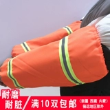 Оранжево -красное санитарный работник отражающий рукав с рукавом чистя