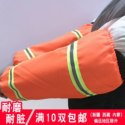 Оранжево -красное санитарный работник отражающий рукав с рукавом чистя