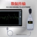 Máy đo mức âm thanh kỹ thuật số Aihua AWA5636-1 máy đo âm lượng decibel chuyên nghiệp máy dò kiểm tra tiếng ồn