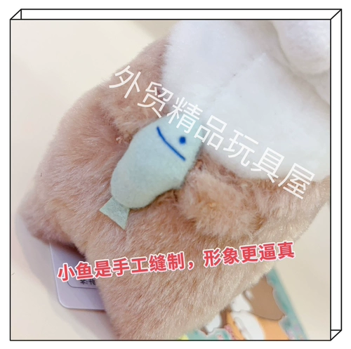 Плюшевая игрушка, кукла, подвеска, выдра, подарок на день рождения, енот