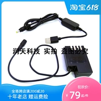 USB8.7V Line+BLF19E Полный декодирующий фальшивый аккумулятор DCC12 для ослабления DMC-GH3 GH5S
