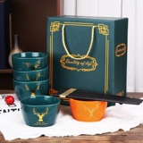 Керамическая посуда, комплект для домашнего использования, подарочная коробка, подарок на день рождения