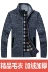 Đặc biệt hàng ngày mùa thu và mùa đông nam áo len dày cao cổ áo len cộng với nhung ấm áo len áo dây kéo cardigan áo len