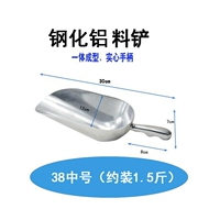 Закаленный алюминий