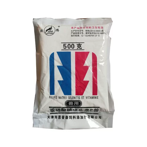 Быки и овец медицины вегетарианские ингредиенты Жизнь Сырасовые животные натрия натриевые звери зверей СПИД СПИДОВЫЙ СПИДОВЫЙ