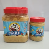 A21Kt0 Parrot Whirlwind Маленькие и мелкие федералы монаха монаха молока, чтобы обогнать лилию солнце.