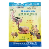 Zengzi Sow Ovulation и китайская медицина эстральная эстральная эстральная эстральная лошадь по материнству мужчина -животные мультипроницаемые звери, используемые для продвижения материнской сыворотки скота, овца Сексуальное желание Сексуальное желание