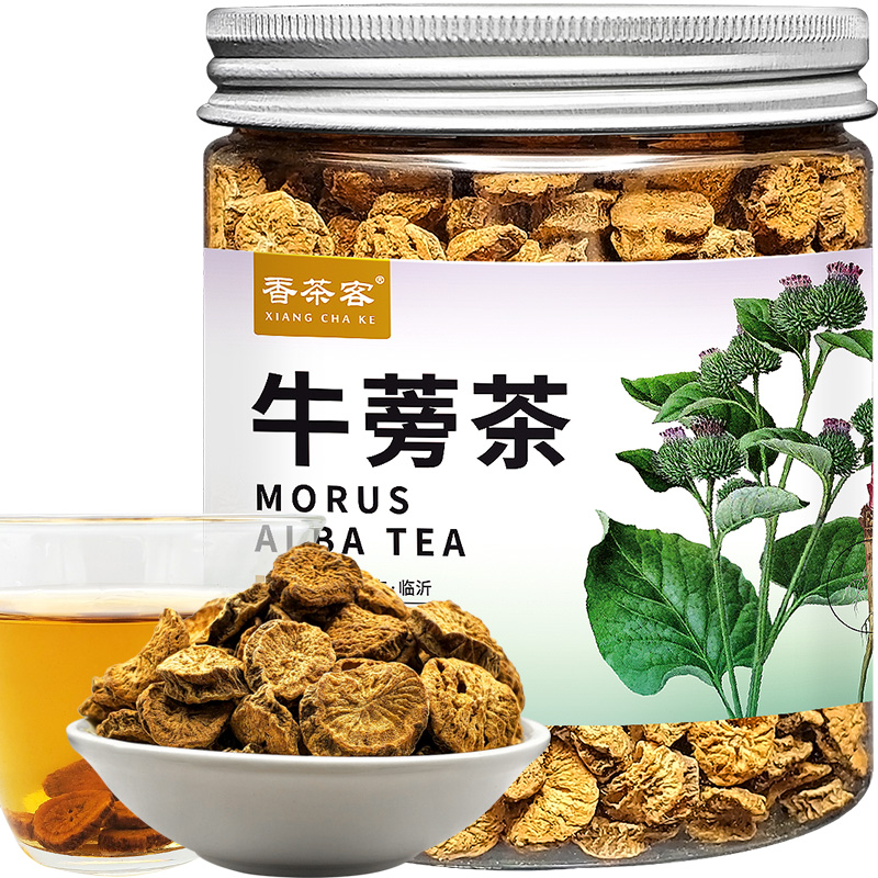 黄金滋补牛蒡茶罐装150g 热品库 性价比省钱购