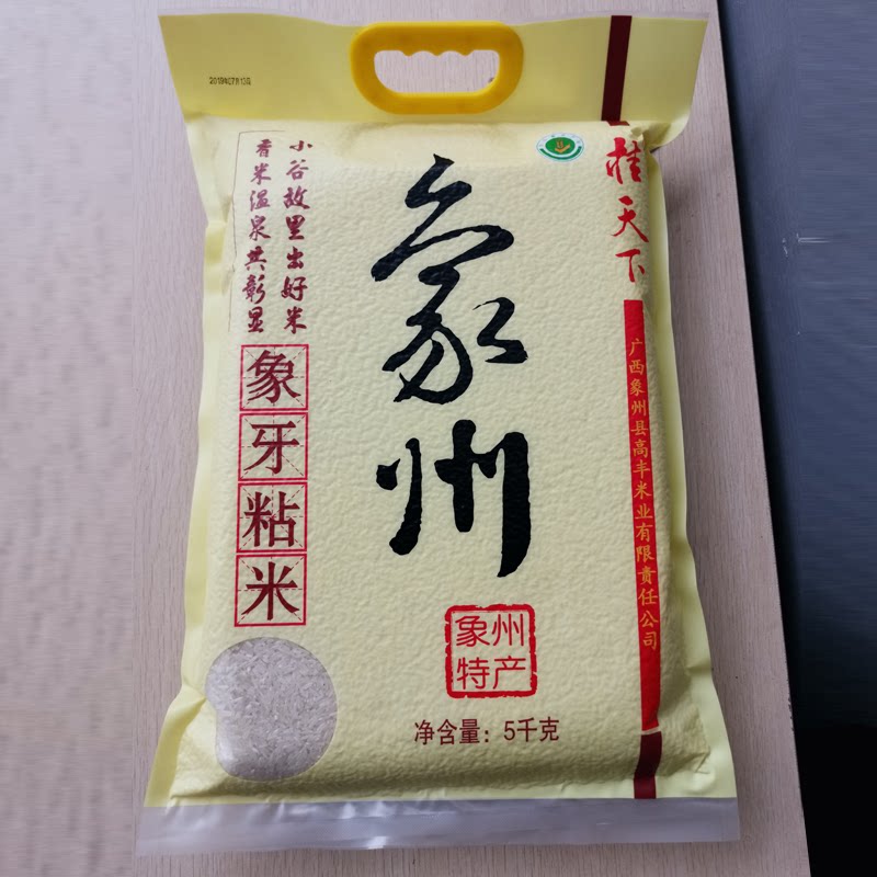 象州木器漆