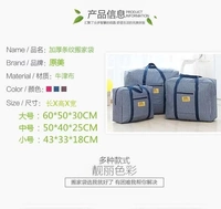 Túi đựng quần áo du lịch, có thể đặt, hành lý xe đẩy di động, túi hoàn thiện công suất lớn, gấp - Vali du lịch vali xiaomi passport