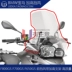 BMW F650 F700 F800GS kính chắn gió phía trước xe máy sửa đổi chiều cao tăng cường phụ kiện khung kính chắn gió Kính chắn gió xe máy Lead Kính chắn gió trước xe gắn máy