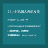 Аниме символы ручной строки