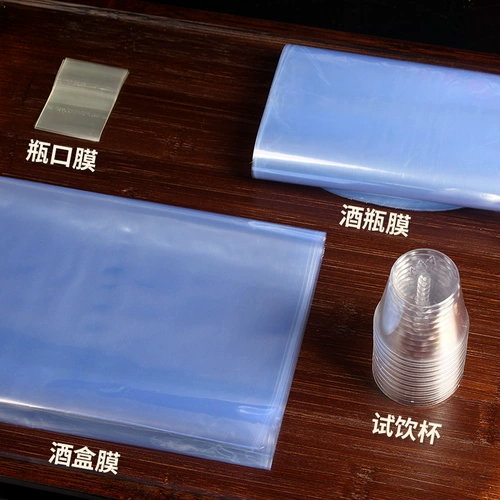 Перепечь винодельческой пленки Baijiu горячее пленка бутылка, запечатывающая летающие летающие зодиак -тигр мао сотня Тяньши пластик пластик пластик набор