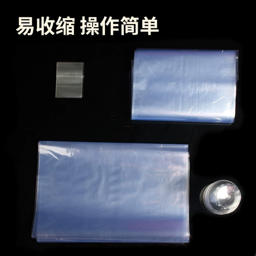 Перепечь винодельческой пленки Baijiu горячее пленка бутылка, запечатывающая летающие летающие зодиак -тигр мао сотня Тяньши пластик пластик пластик набор