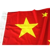 № 3 водонепроницаемый и солнечный китайский флаг 128*192 Пять -звездочная лотерейная лотерейная школа -флаг -флаг -флаг настройка флаг флаг