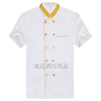 Короткий Хуан Куан Лин