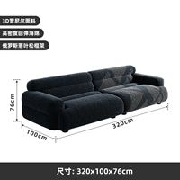 Диван, тост, 3.2м