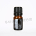 Trang web chính thức của DoTERRA Dotray Roman chamomile 5ml tinh dầu chống nhạy cảm để cải thiện làn da ẩm mượt - Tinh dầu điều trị tinh dầu oải hương Tinh dầu điều trị