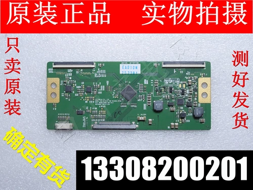 Original Spot LG Spot 6870C-0368A SPOT LC320/420/470EUN SPOT LOGIC Плата