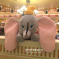 Дисней, мультяшный летающий слон, плюшевая кукла, милая игрушка, Гонконг