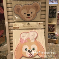 Гонконг Диснейленд Даффи Даффи Медведь Коциан Большой чистый мультфильм Домашняя мышь