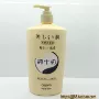 Làm đẹp da nồng độ cao sữa nguyên chất làm sáng sữa rửa mặt 450 ml vẻ đẹp chăm sóc da loạt làm sạch kem dưỡng ẩm sữa rửa mặt svr