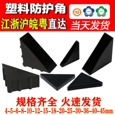 Упаковка угол