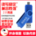 Genuine không thấm nước tốc độ cao xoay u đĩa 64g máy tính di động dual-128g USB Logo U đĩa tùy chỉnh chữ - USB Aaccessories đầu sạc type c USB Aaccessories