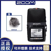 Официальный стандарт H2N+ветропроницаемый свитер