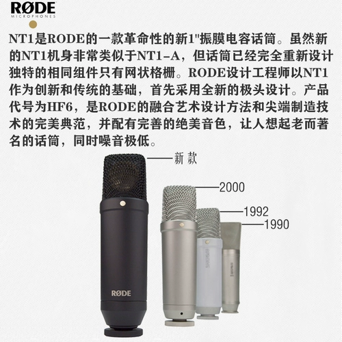 Национальный банк rode nt1 Профессиональные фильмы DAQI Критическое Capacitarpier nt1a обновляемое издание Nao Ten -and nt1kit