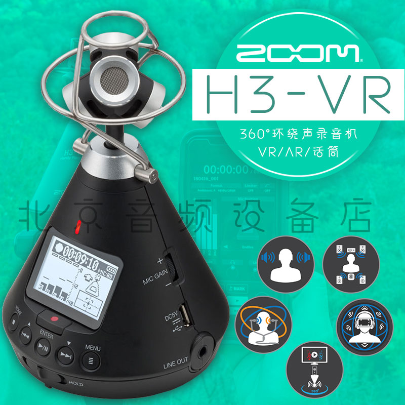 Купить ZOOM H3-VR VR/AR/ микрофон / запись машина четыре Моксия аммозон ...