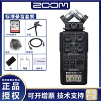 H6 Стандартный пакет записи