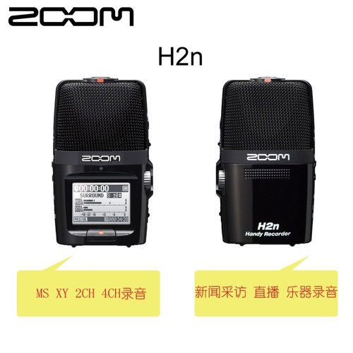 SPOT National Bank Zoom H2N H2NHELD Digital Recording Music Recording Инструменты
