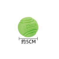 Маленький зеленый мяч